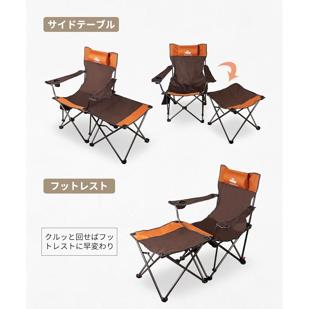 Outdoor Chair Folding Chair Camping Recliner Outdoor Ottoman with Side Table (Orange Curry Color)