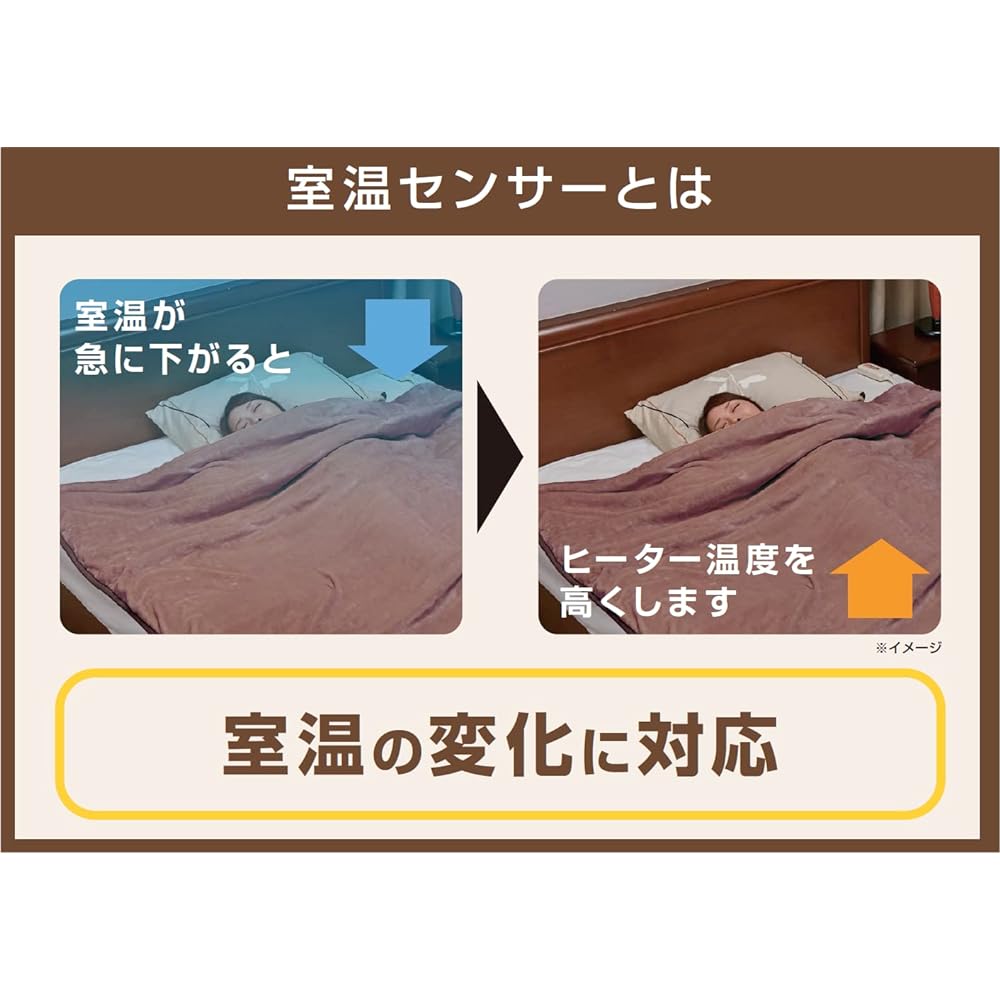 on-life Electric Blanket, 188x130cm, Single, Large, Electric Blanket, Outer Fabric: Flannel, Lining: Boa, Washable, Anti-mite, Comes with Room Temperature Sensor, Fluffy, Warm, Soft, For Autumn/Winter, Warm, Energy Saving, Plain, Brown, OL-75BF