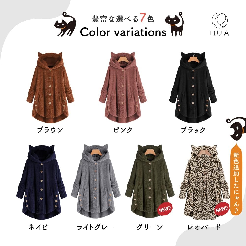 [H.U.A] Cat Ear Parka Oversized Button Oversized Long Hooded Spring Autumn Winter Long Sleeve Women's M-XL
