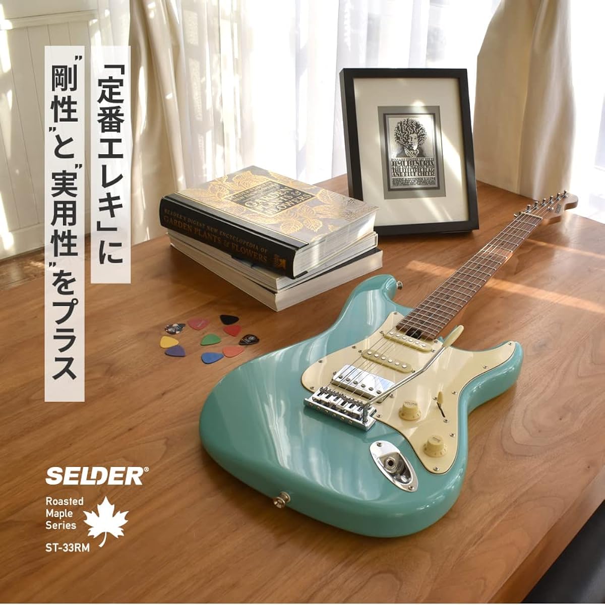 SELDER ST-33RM　OW　ストラト SELDER ST-33RM/OW Stratocaster Electric Guitar, Owl White, 13