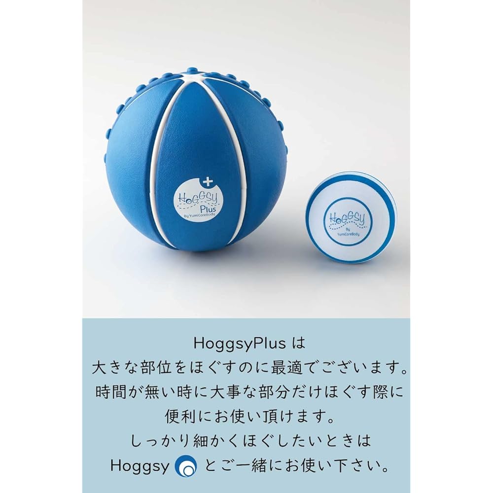Hoggsy Plus [Produced by Tomiko Murata] Myofascial Release Ball/Myofascial Release for Back and Lower Back/Stiffness