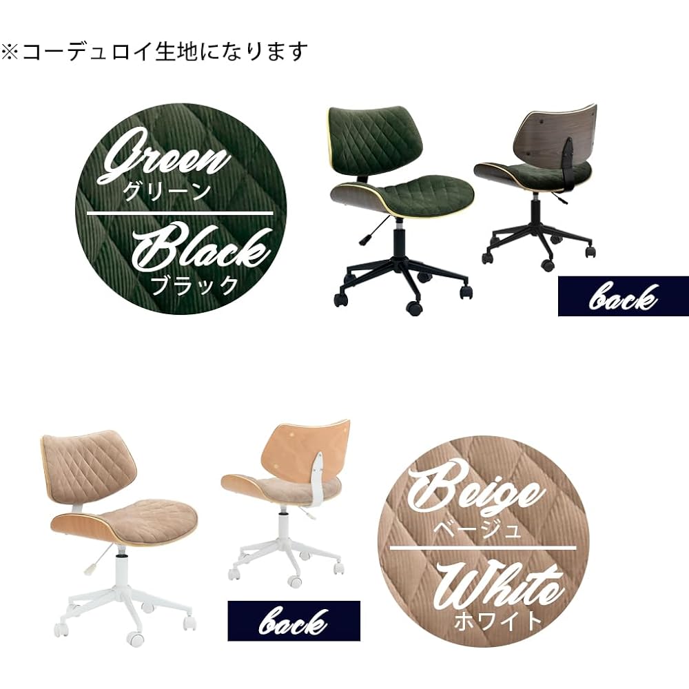 Tamaliving Home Chair De Niro Black/Black Desk Chair Computer Chair Study Chair with Casters 360 Degree Rotation Vertical Lift Function 50001173