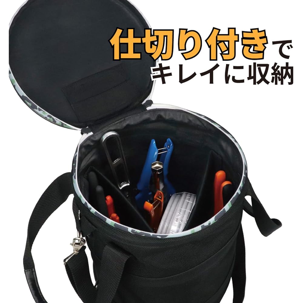 Fujiya camouflage drum bag