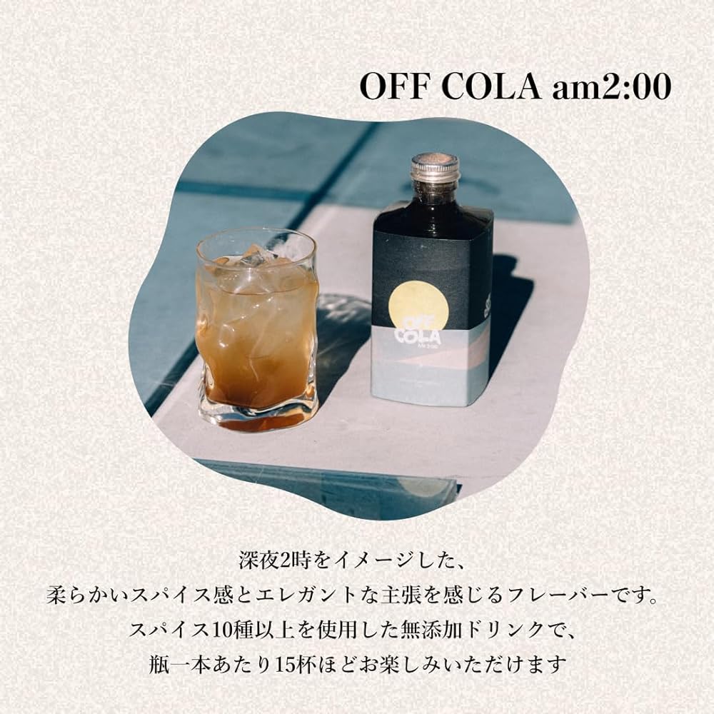 OFFCOLA am2:00 Glass Set Craft Cola Present Gift Men Women
