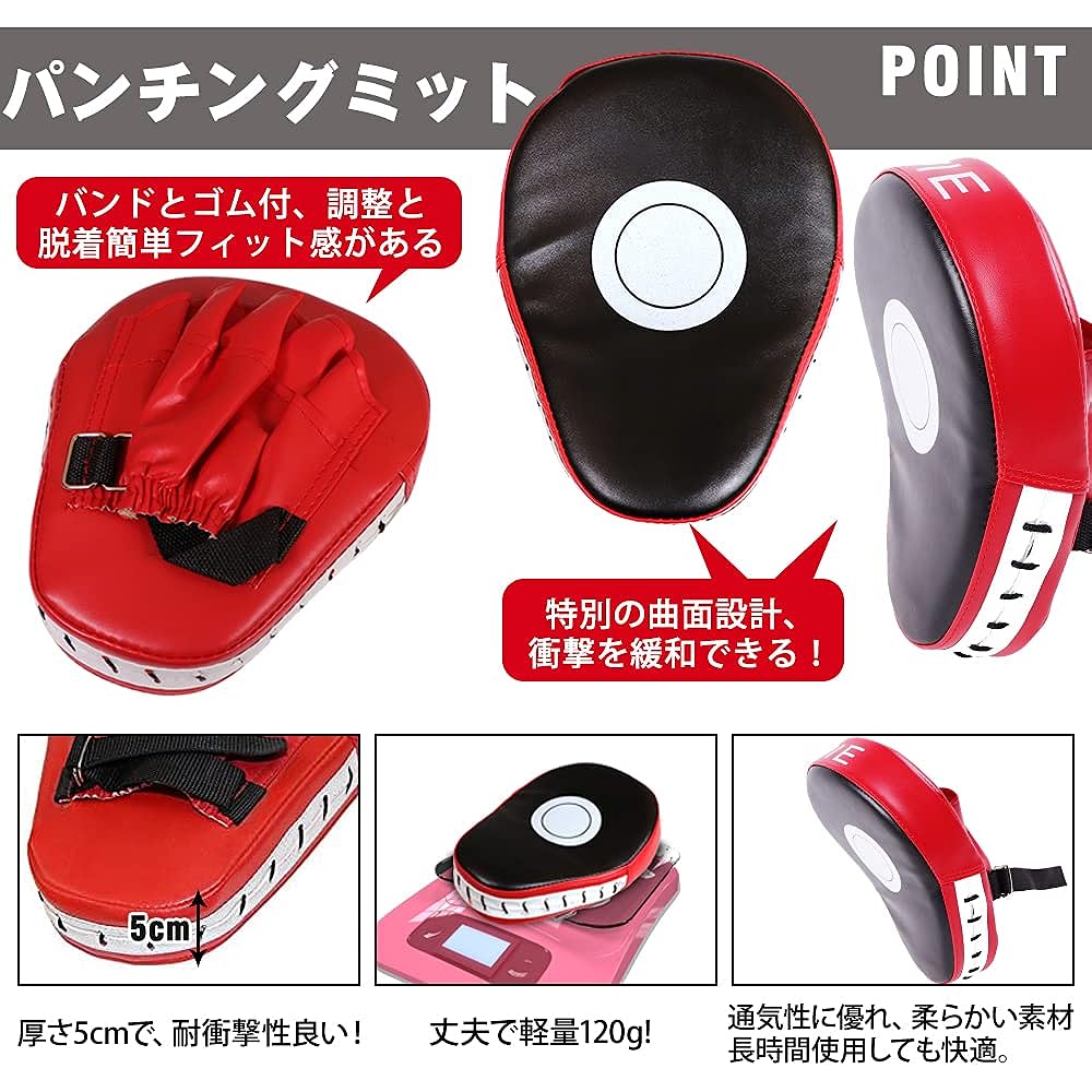 [Kick mitts & punching mitts] Set of 4 punching curved design gloves mitts for boxing, kickboxing, mixed martial arts, MMA, karate, taekwondo, martial arts, practice, training, dieting, stress relief, one size fits all, lightweight, suitable for children