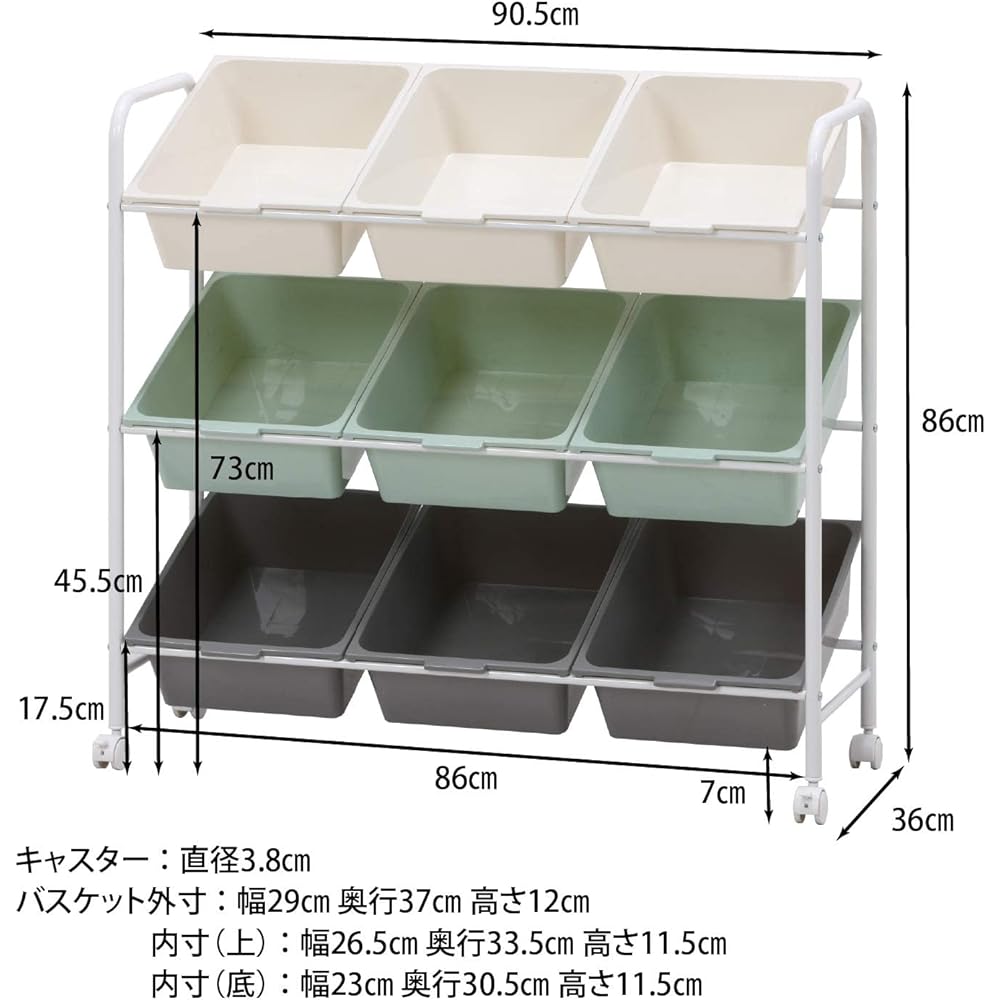 Fuji Boeki Cleaning Rack Children's Educational Toy Storage Width 90.5 x Depth 36 x Height 86cm 9 Squares Green Toy Box Storage Shelf Lightweight with Stopper 38293