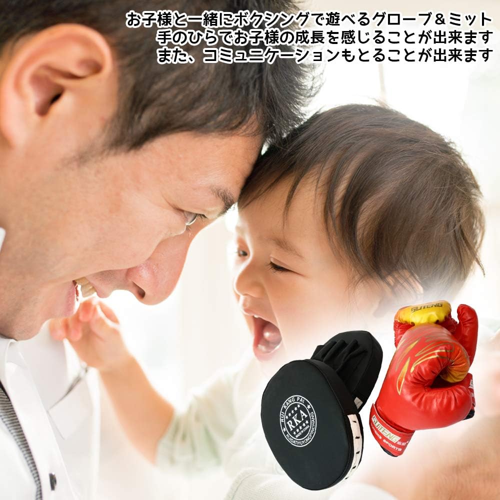 dinos Parent and child boxing gloves (for children) + mitts (for adults) set, sturdy