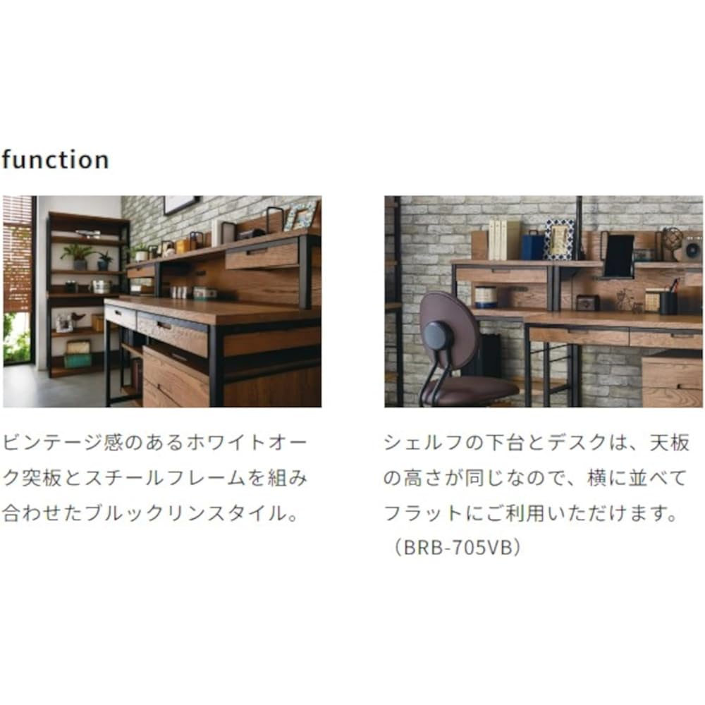 KOIZUMI Brost Wagon BRW-502MO Brost Learning Study Desk Milky Oak Natural Beige Iron Black Size: W415 x D442 x H585mm BRW502 MO