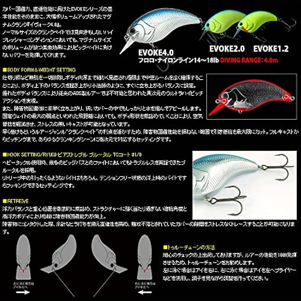 Deps Evoke 4.0 deps EVOKE 03 Horizon Shad 56.5g