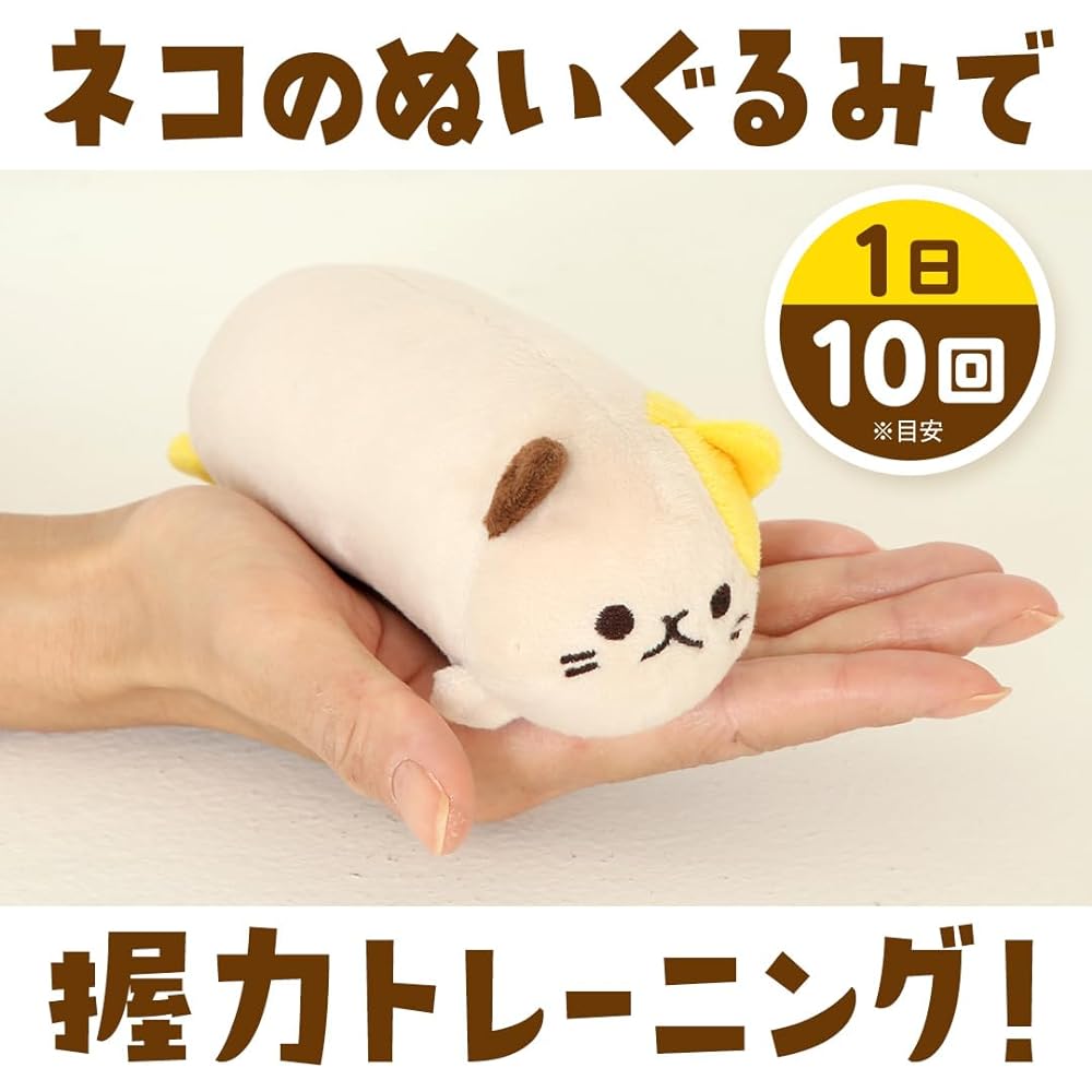 [Supervised by a health exercise instructor] Nyan Tre Hand Mike and Kuro 2 types of elastic high-density cushion Mike (soft) Kuro (hard) Cute grip strength training goods Cat-shaped goods Cyplus