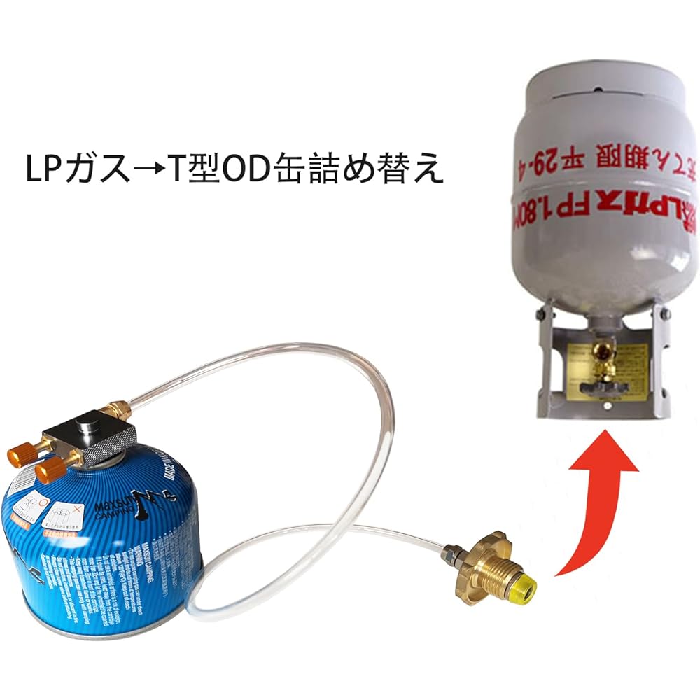 Propane gas refill hose LPG to OD can gas adapter
