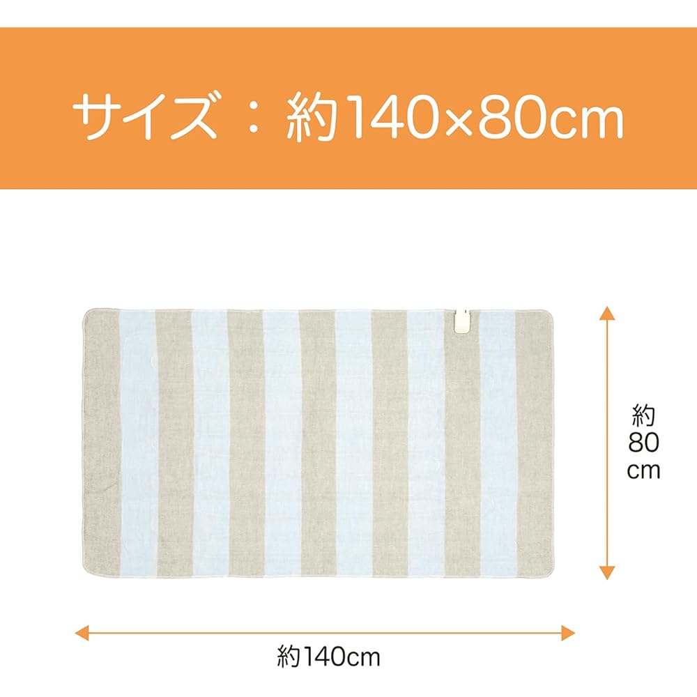 Koizumi KDS-50236D Electric Blanket, Blanket, Electromagnetic Wave Protection, Fully Washable, 140 x 80 cm