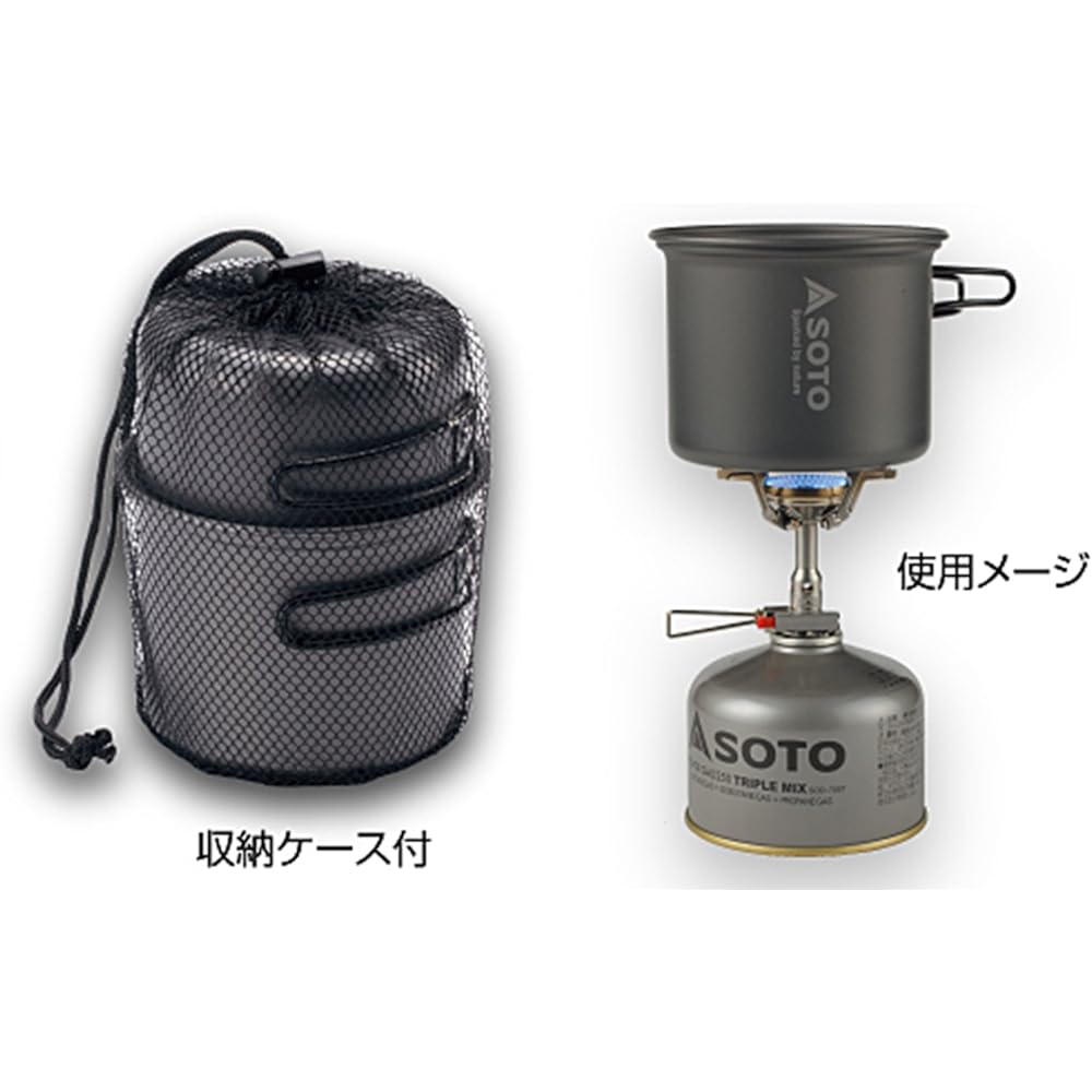 SOTO Aluminum Cooker Set M SOD-510 SOD-510