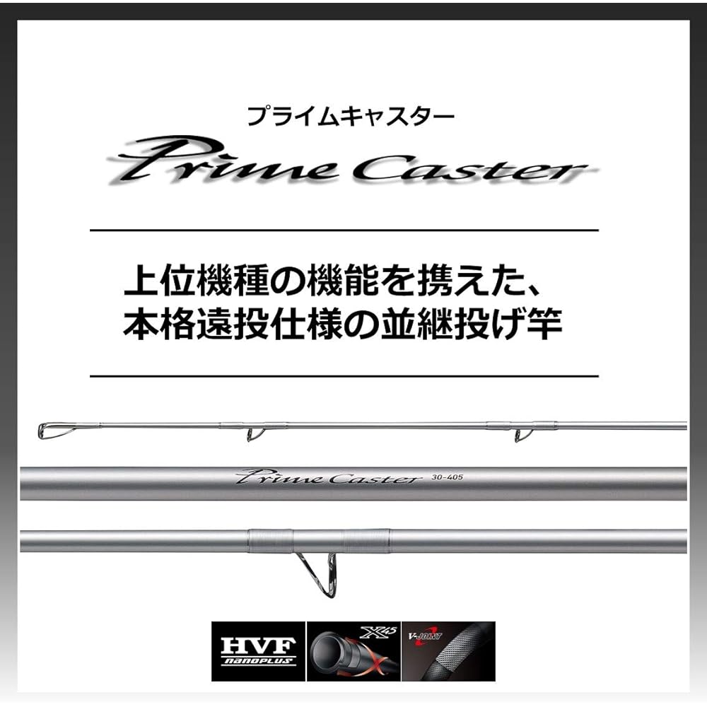 DAIWA Throwing Rod 21 Prime Caster No. 23-33