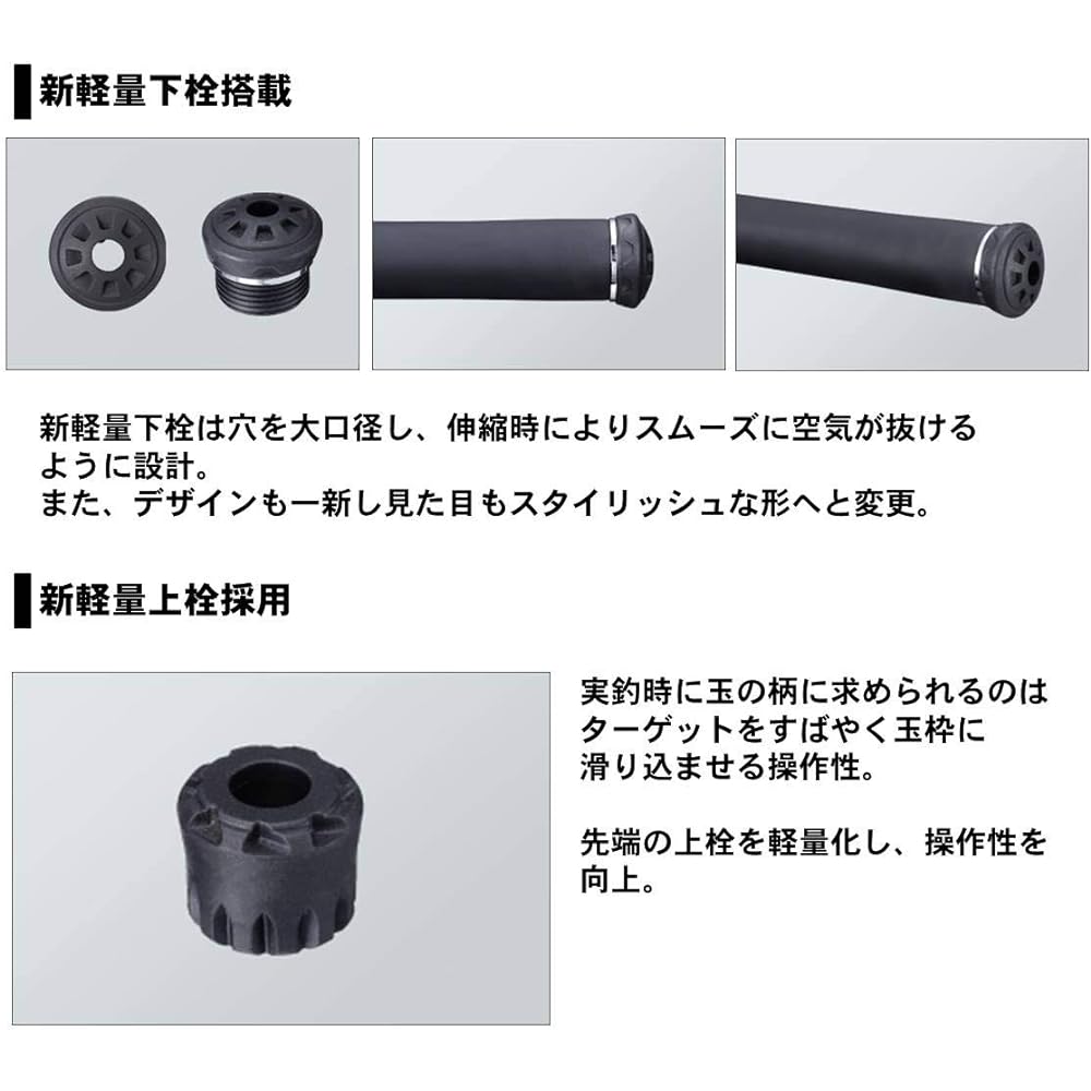 DAIWA ball handle IM 70 total length 6.95m