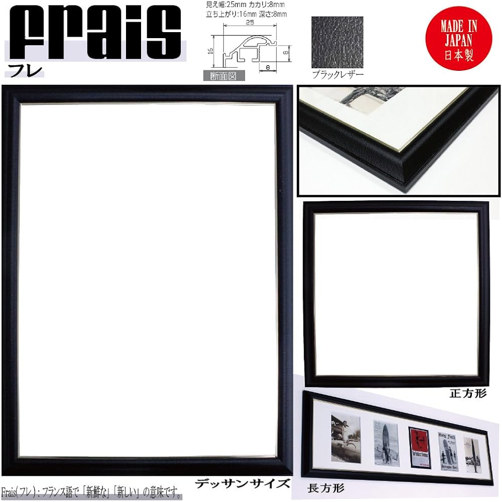 Aluna Picture Frame Frame Poster Frame Panel Aluminum Black Leather 11532 B2