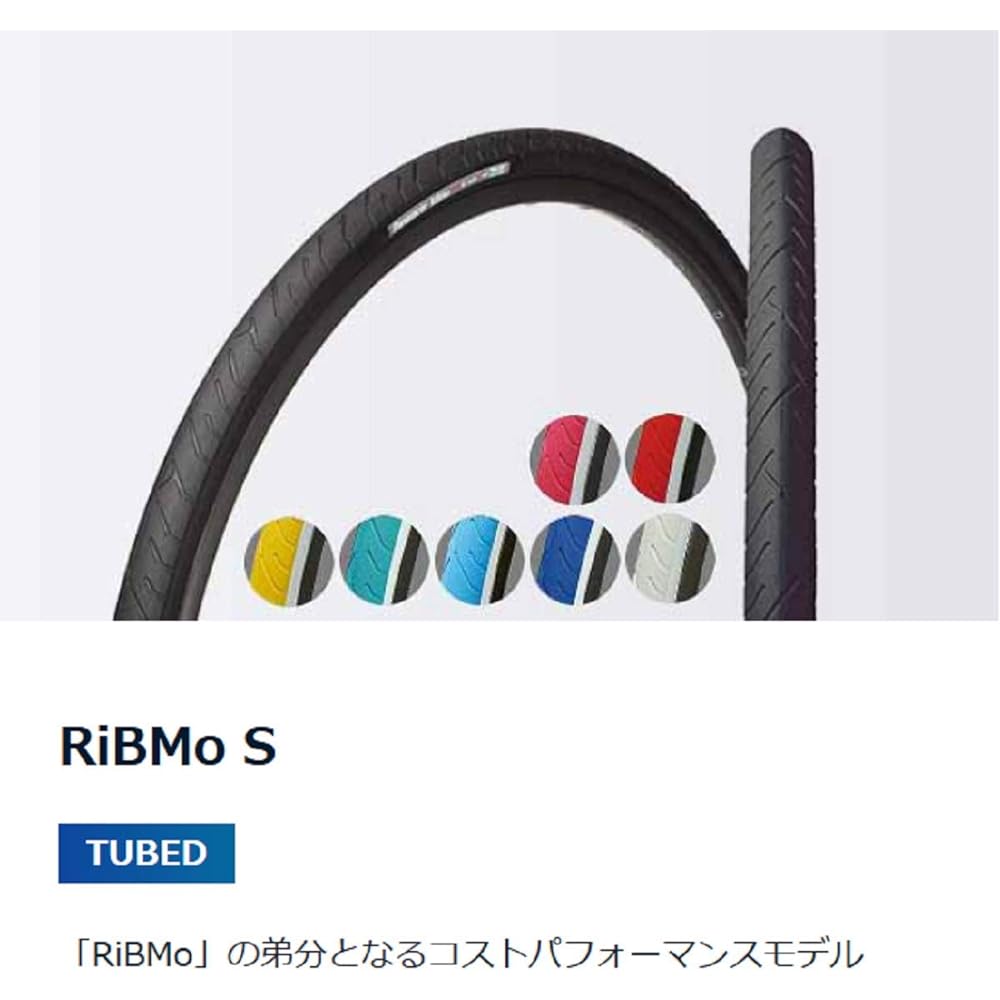Panaracer Clincher Tire [700×28C] Libmo S 8W728-RBS (For Cross Bike Road Bike/City Riding Commuting)