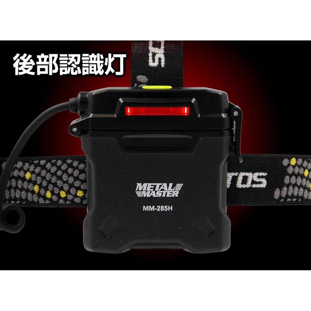 GENTOS LED headlight, small, rechargeable (dedicated rechargeable battery/AA battery), powerful, 800 lumens, waterproof, Metal Master MM-285H