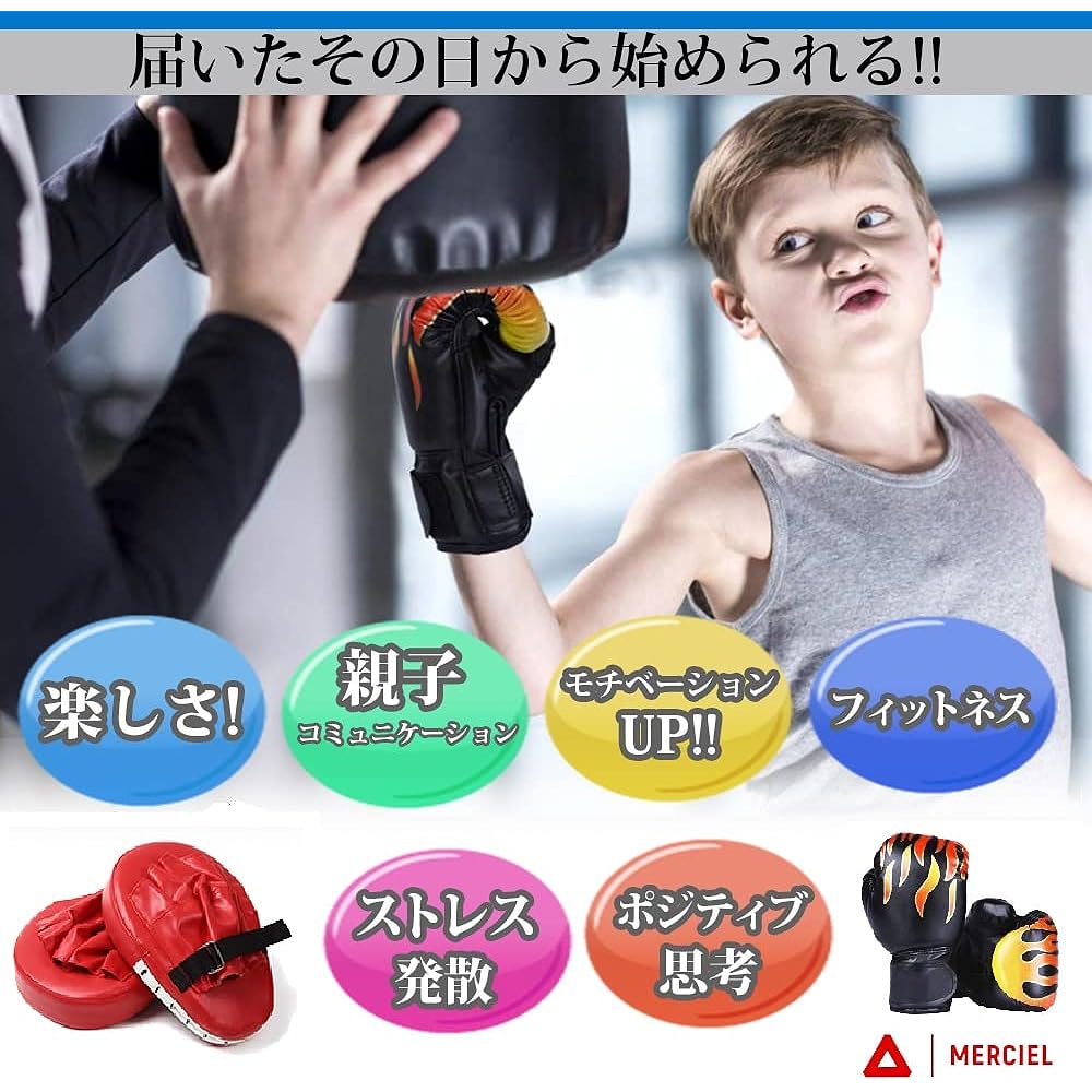 Marcel Parent-Child Boxing Children's Gloves Adult Mitt Set with Storage Bag Gloves 3 Colors