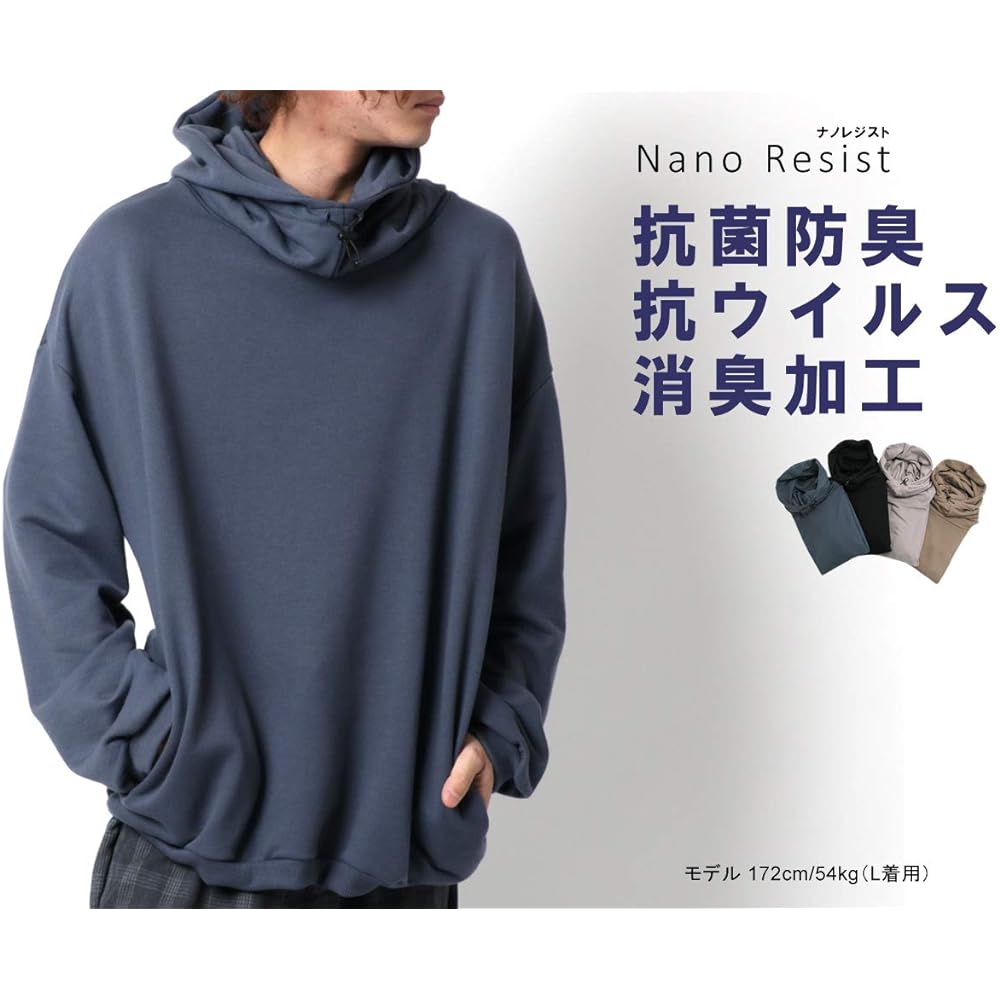 [Nanoresist] Men's Hoodie, Pullover, Long Sleeve, Sweatshirt, Casual, Fleece, Plain, Antivirus, Antibacterial, and Odor Resistant