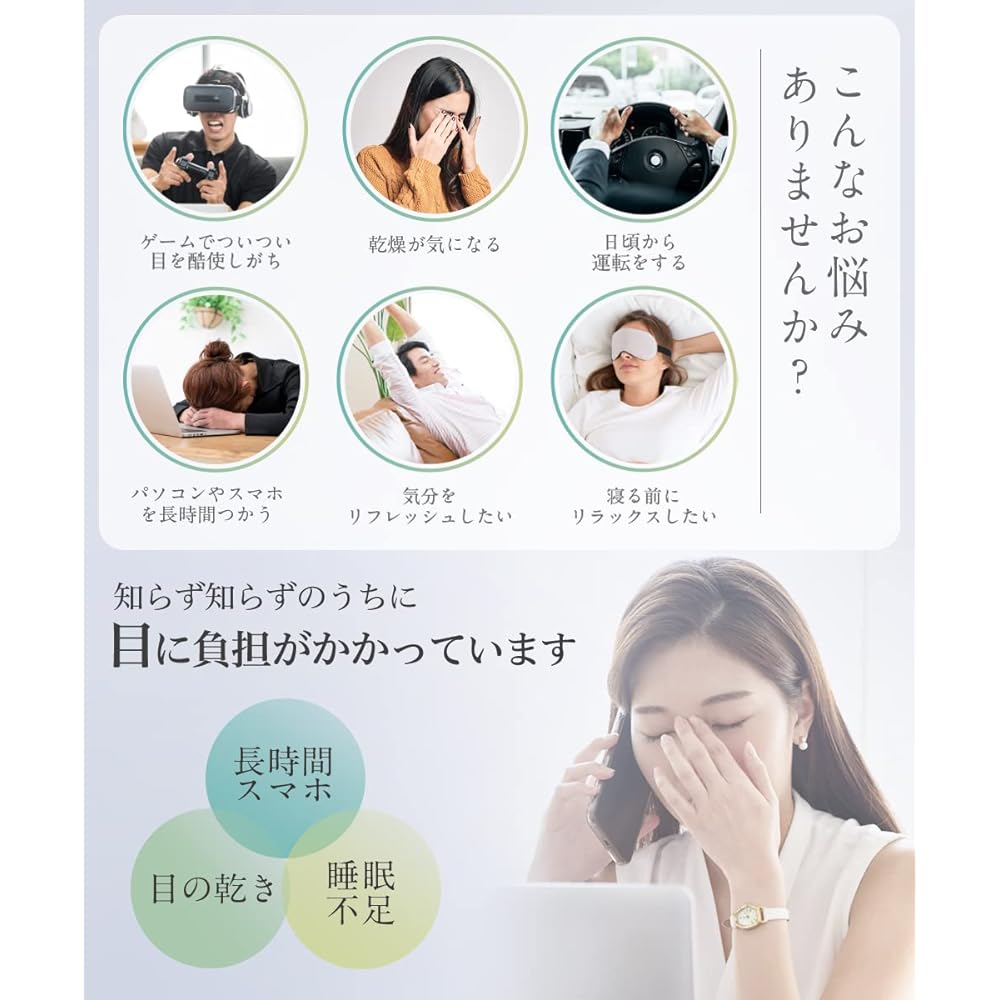 NIPLUX EYE BEAT Eye Beat 3D Vibration Visible Eye Beauty Eye Mask Light Blocking Foldable Rechargeable Music Sleep Healing Nisso Plus Co., Ltd. NIPLUX Unisex Valentine's Day Respect for the Aged Day Birthday Present Practical