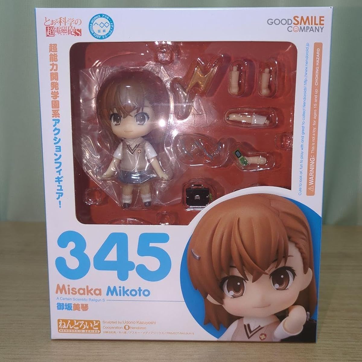 Misaka Mikoto 345