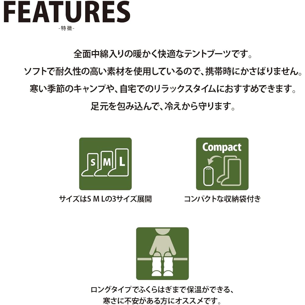 Snugpak Tent Boots, Various Colors, Various Sizes, S/M/L, Cold Protection, Tent Shoes, Camping Room Shoes (Genuine Japanese Product)