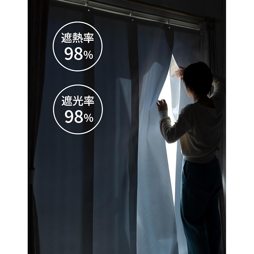 [Foral] Eco Screen, Cold Protection, Insulation, Cold Air Block, Temperature difference -19.2℃, 98% UV and light blocking, Easy to install, For indoor use, Center slit included, 6 clip hooks included [Set of 4 (for 2 windows) Width 50 x Length 210 cm]
