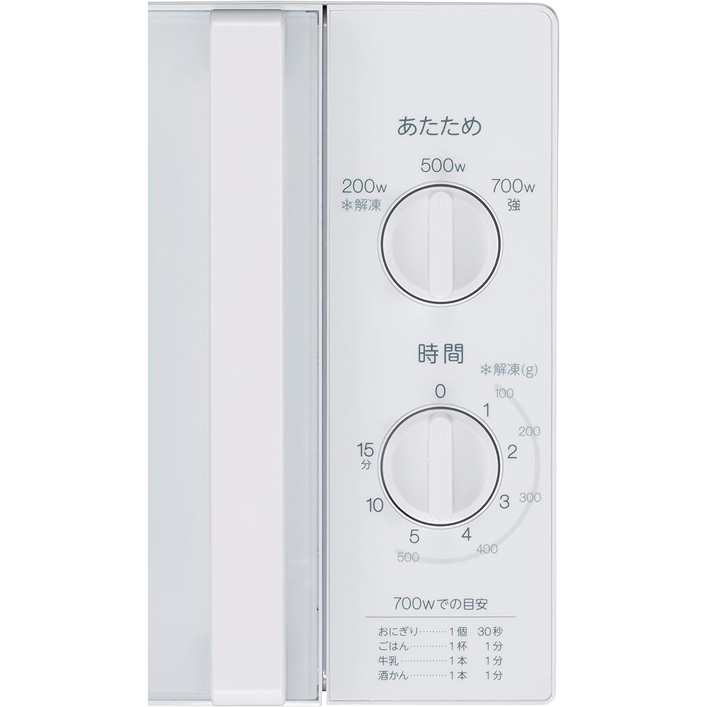 Haier JM-17K-50 (50Hz) 17L Microwave Oven 700W/500W/200W Microwave Oven 3 Output Switching Powerful Warming Skillful Defrosting