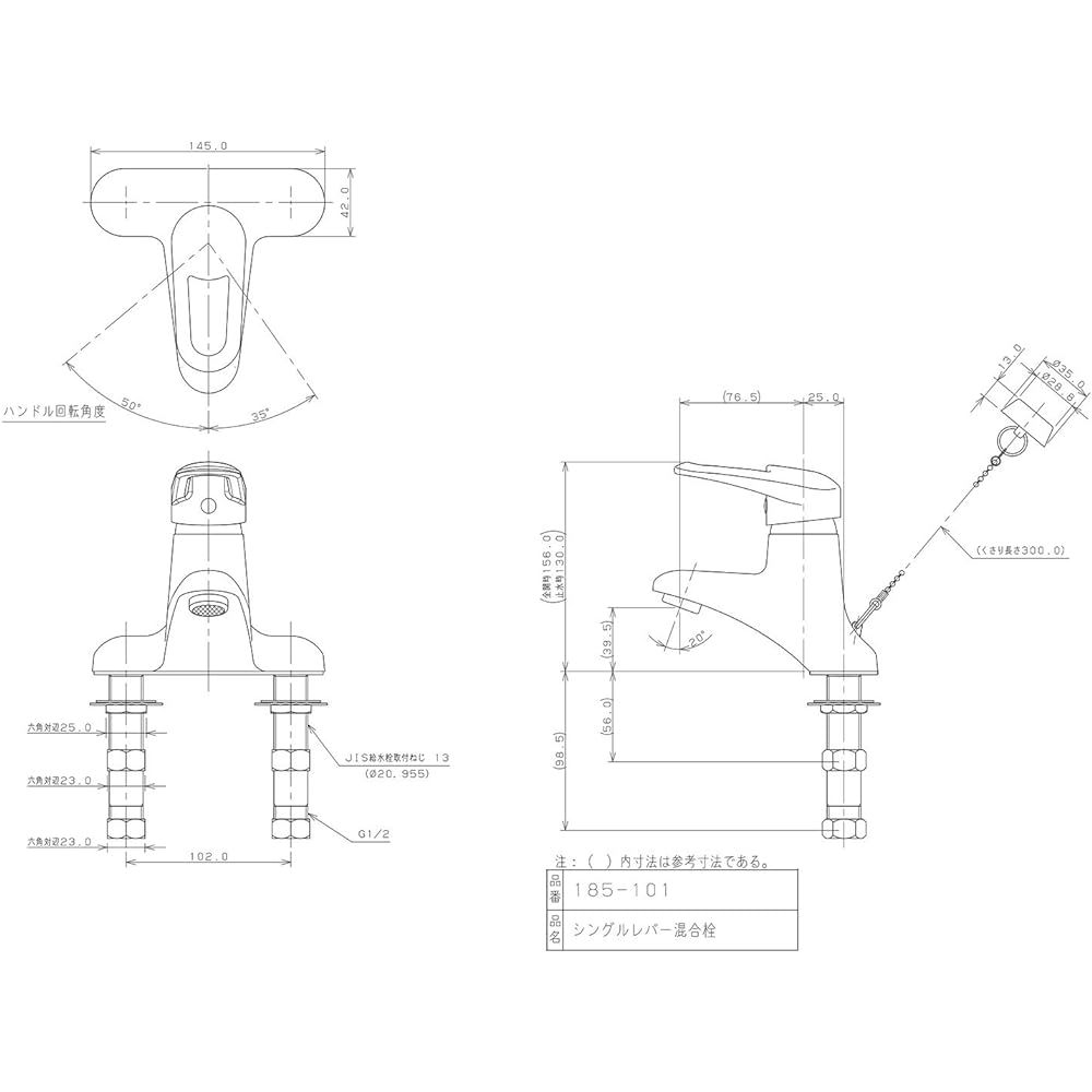 Kakudai Washbasin Stand with Limited Hot Water Supply Eco Single Lever Mixing Faucet Can be Installed in 2 Holes General Area Specifications 185-101