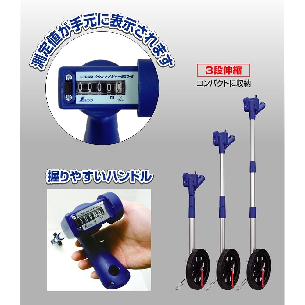 Shinwa Sokutei Count Measure E10-S 75421 Black