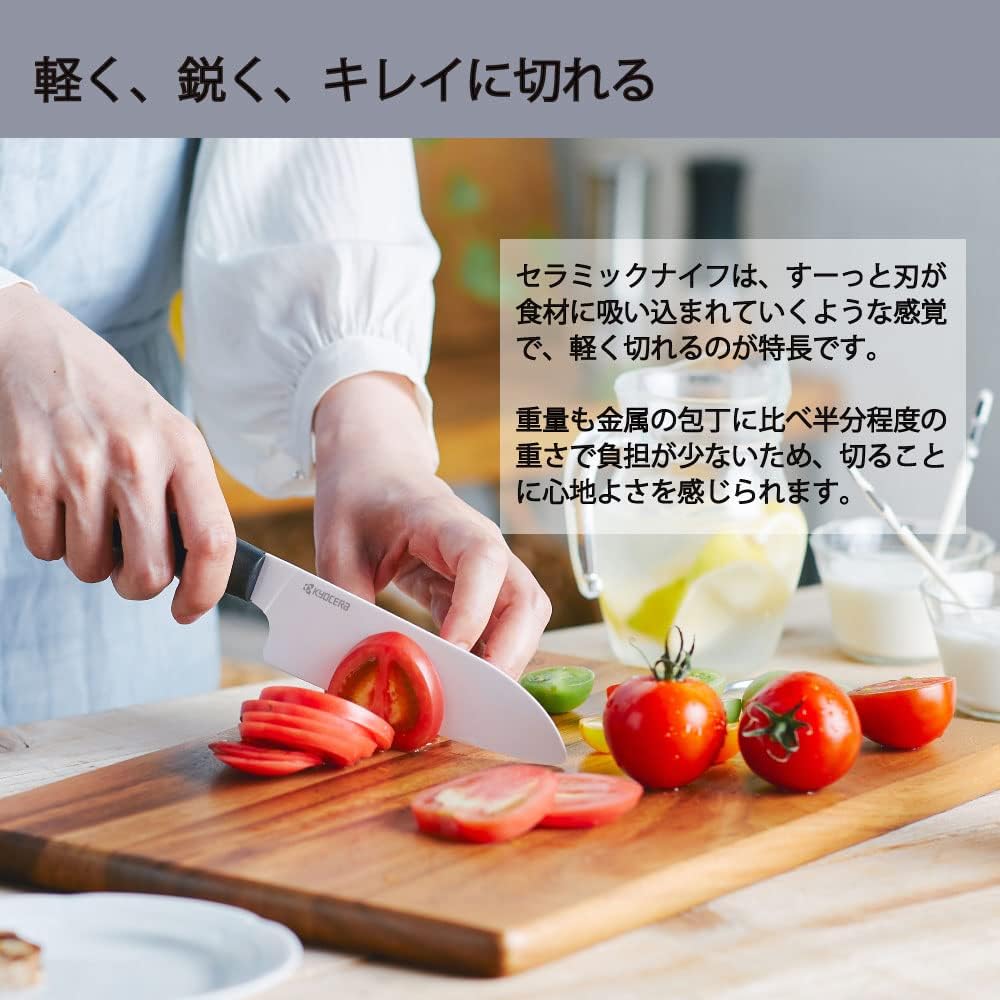 Kyocera Ceramic Knife, Light, Sharp, Cuts Cleanly, Santoku, Small, 14cm, Hard, so it stays sharp for a long time, Rust-proof material, Cuts well, Dishwasher Safe, Disinfecting Bleach OK, Ceramic Knife, Gyuto, Chinese Green FKR-140GR