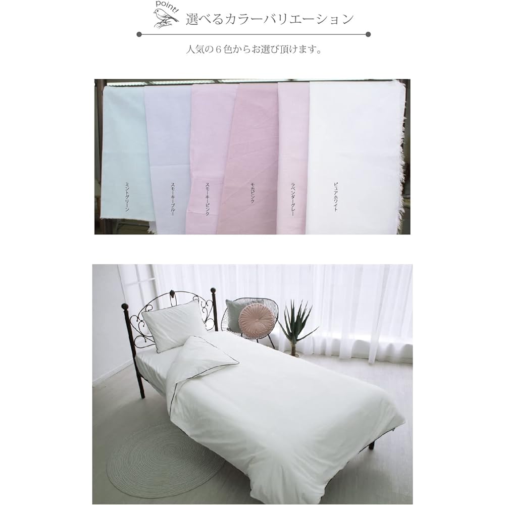 Seafield [100% Cotton] Piping Duvet Cover 3 Piece Set Single Single Long S Lavender Gray Pillowcase Sheet Duvet Cover Washable cottonbird MU-20