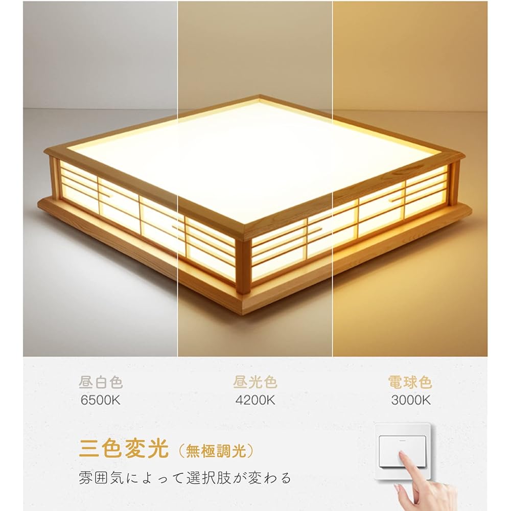 LED Ceiling Light, 36 W, LED Japanese-Style Style, 10 Tatami Mat, 12 Tatami Mats, Stepless Dimming Toning, Remote Control, Ceiling Light, 3000-6500K, Daylight Color, Light Bulb, Energy Saving,