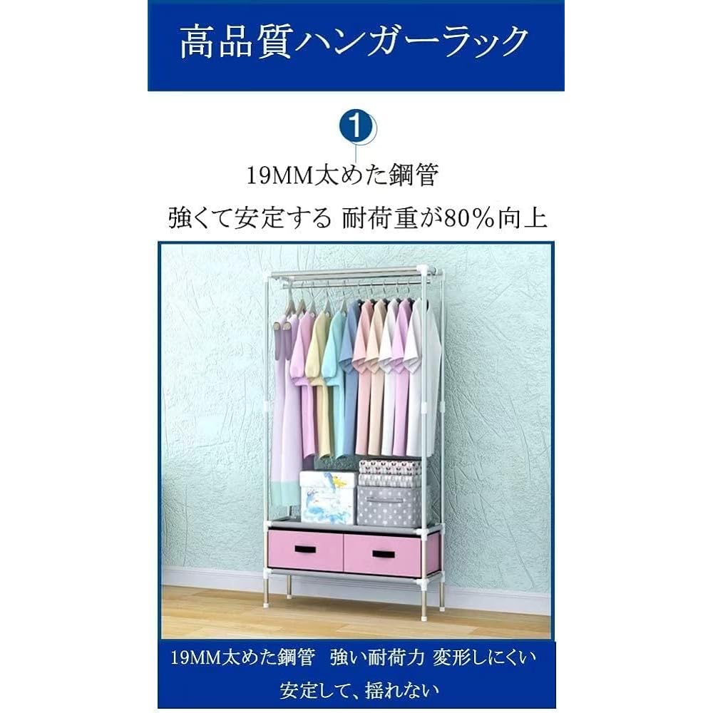 SUKIZUKI Wardrobe Large Capacity Hanger Rack Simple Clothes Storage Rack Closet Clothes Storage Wide Hanger with 2 Drawers Waterproof Dustproof Stain Resistant Width 70 x Depth 45 x Height 168cm Khaki Color