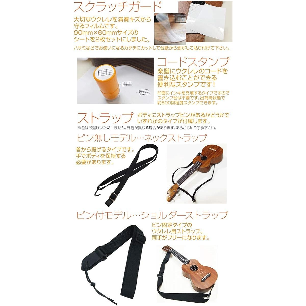 Famous Domestic Ukulele FS-5G High Grade 15 Piece Set with Soprano Hard Case Hawaiian Core (Reliable Made in Japan) (Gorgeous Tone) (U)