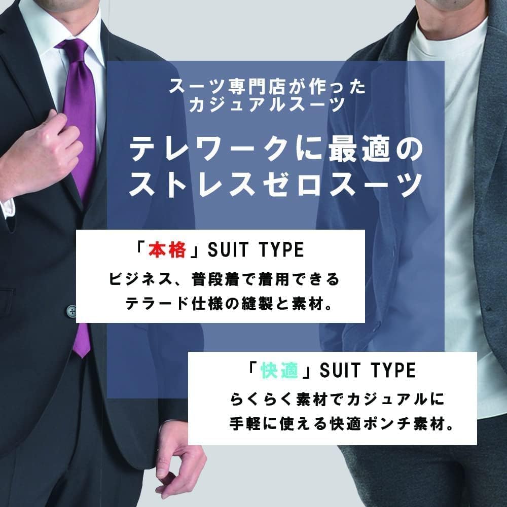 [Richard & Neil] Father's Day Inspiring Stretch 360° Punch Setup Suit Stretch Lightweight Men's Home Telework Top and Bottom Set Pants Casual Suit Large Size Loungewear