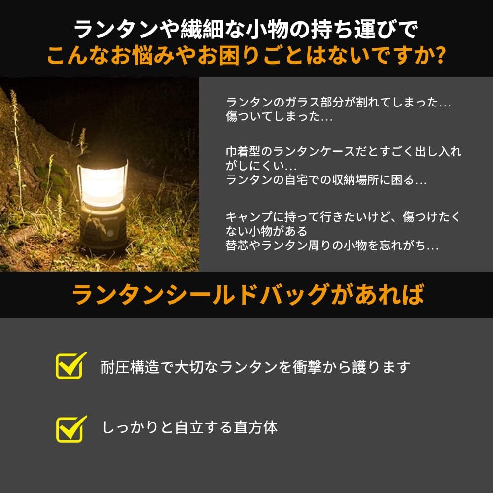 LED Lantern Case Camping Tools Storage Explorer EX-109D Hard Case Outdoor Accessory Storage Case Black Convenient to Carry