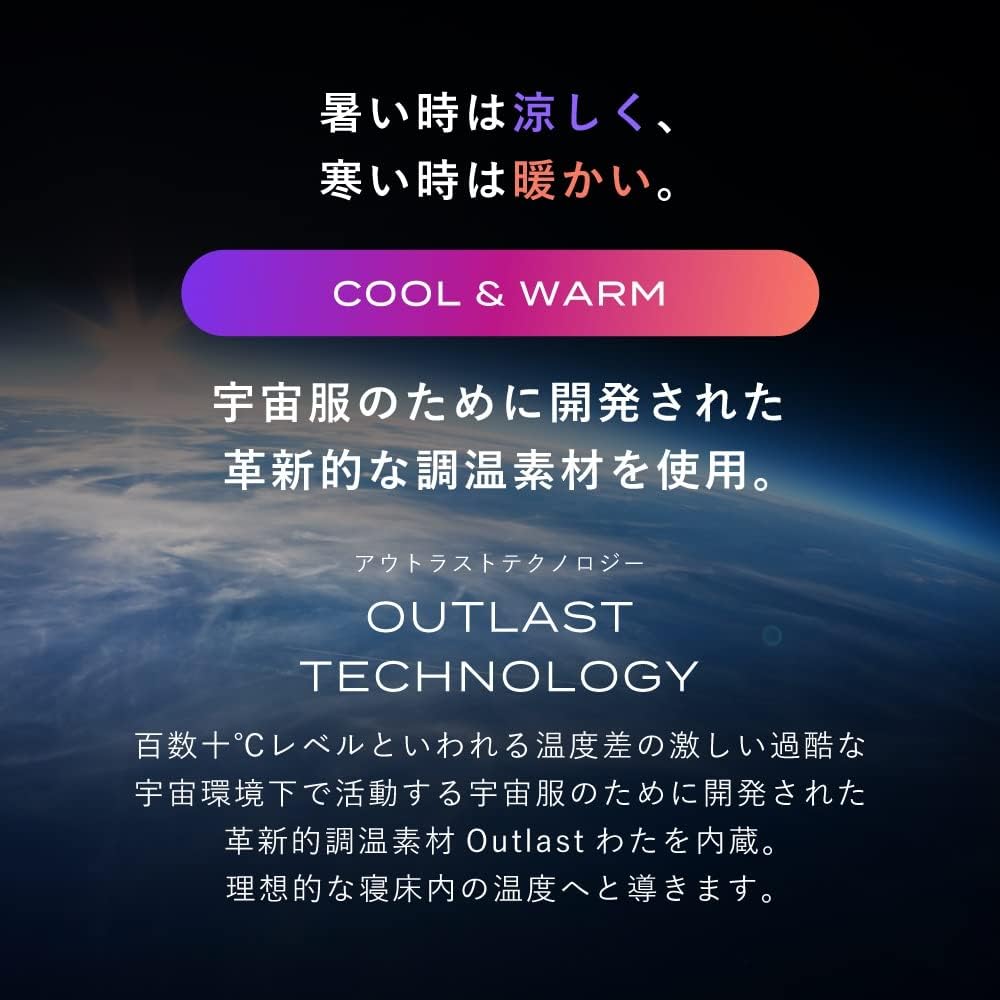 [BRAIN SLEEP] Brain Sleep Comforter All Seasons Comforter Futon