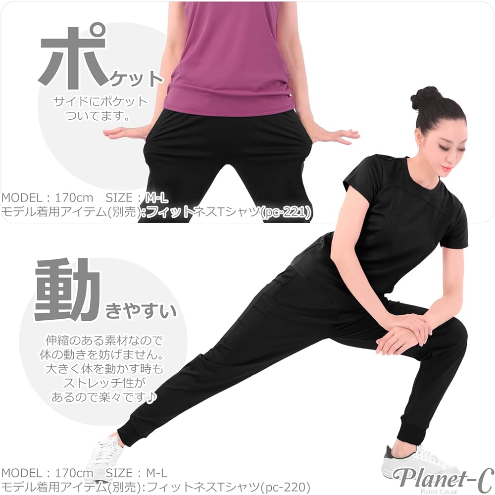 [Planet-C Planet-Casual] Jogger Pants Women's Bottoms Yoga Pants pc-236