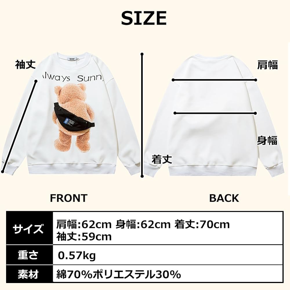 [Be Romance] Sweatshirt, Large Size, Cute, Women's, Korean, Oversized Hoodie, Long Sleeve, Bear, Pocket Replacement, Includes Pouch, Stylish, Cute, Loose, Men's, Women's
