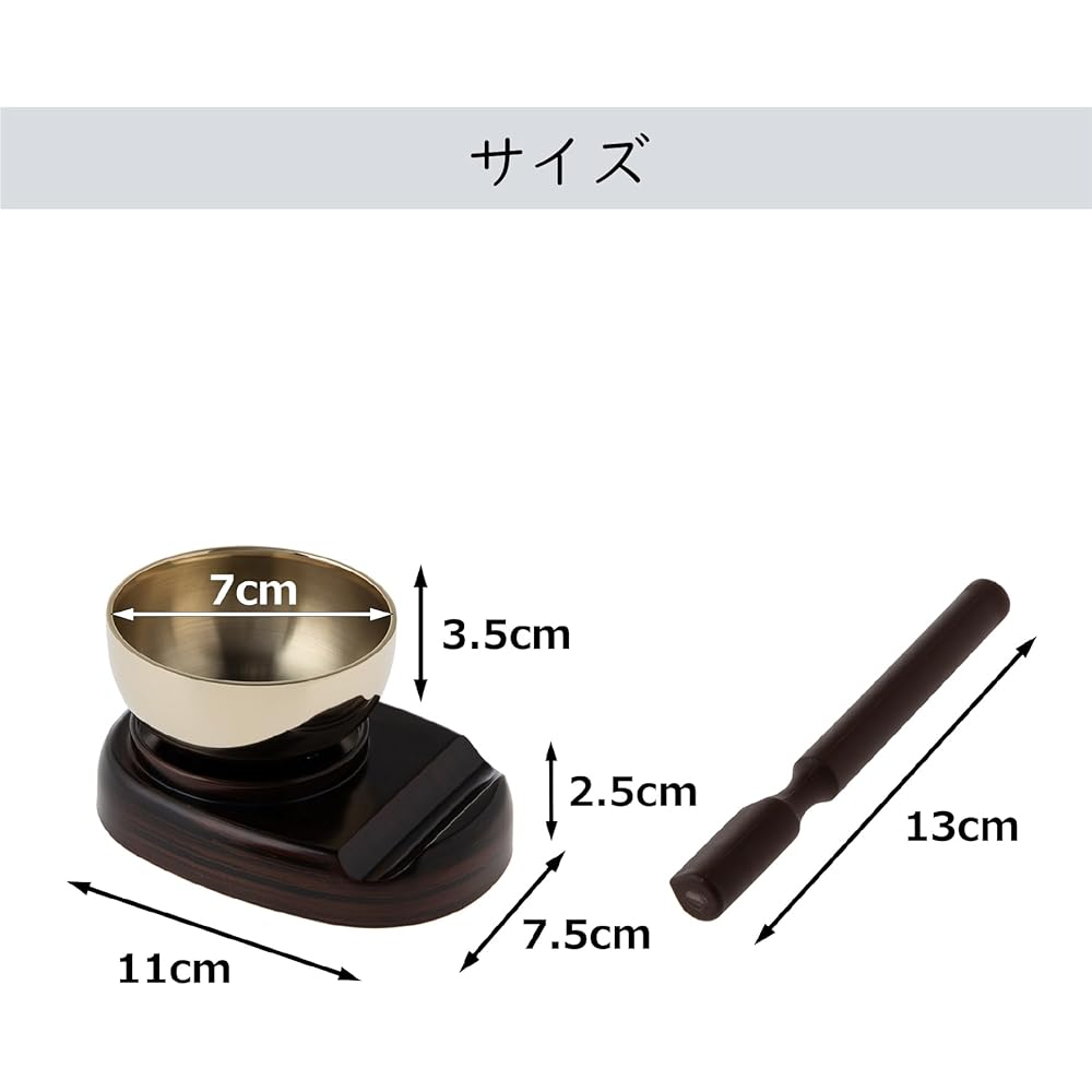 Orin Buddhist altar mini Buddhist altar set, easy to match with modern Buddhist altars, Buddhist altar accessories, also for pet memorial services, Rin, Rin stand, Rin stick, 3-piece set, Kodachi, Kotone, black red, Akane, Rin, 2.3 inches, made in Japan,