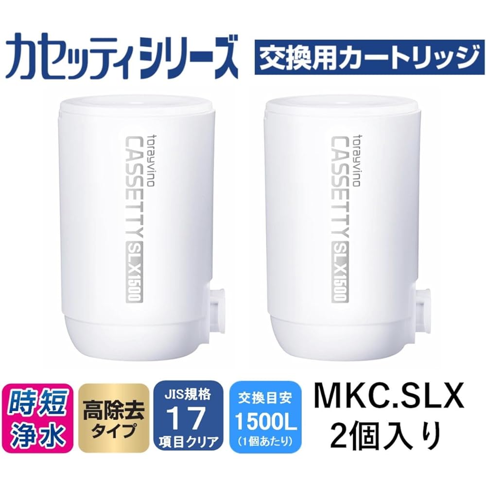Toray Trevino Water Purifier Cassetti Series Cartridge Total 1 Piece [Replacement Cartridge MKC.SLX]