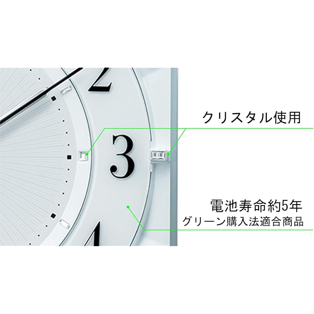 RHYTHM Wall Clock White Pearl 31.7x31.7x5.1cm Radio Clock Quiet Continuous Second Hand Energy Saving Interior Gypsum Board Compatible 8MY552SR03