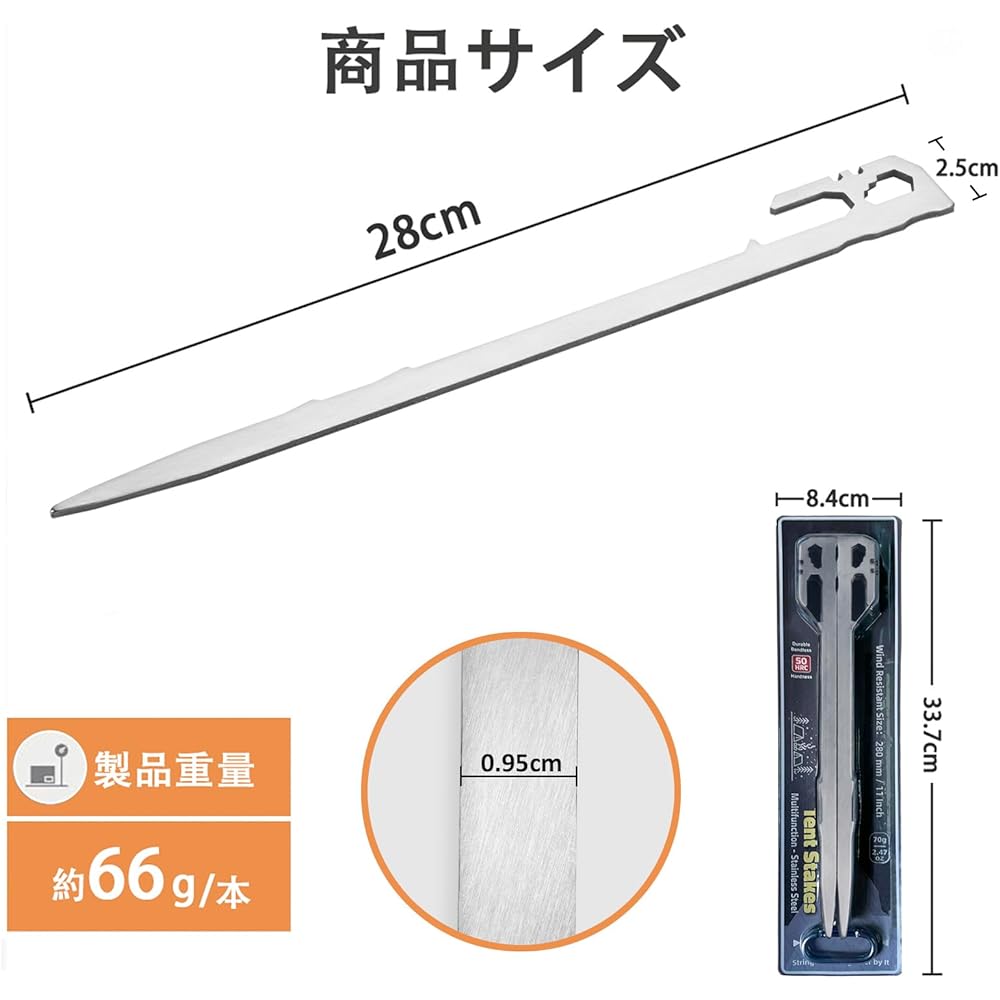 Fifod Tent Peg Set of 12 Pegs, 28cm, Forged Peg, Stainless Steel 420, Tough, High Strength, Corrosion Resistant, Integrated U-Shape, Setup Tool, Outdoor, Mountain Climbing, Hard Soil, Grassland, Rocky Area, Sandy Beach Stake Peg Set