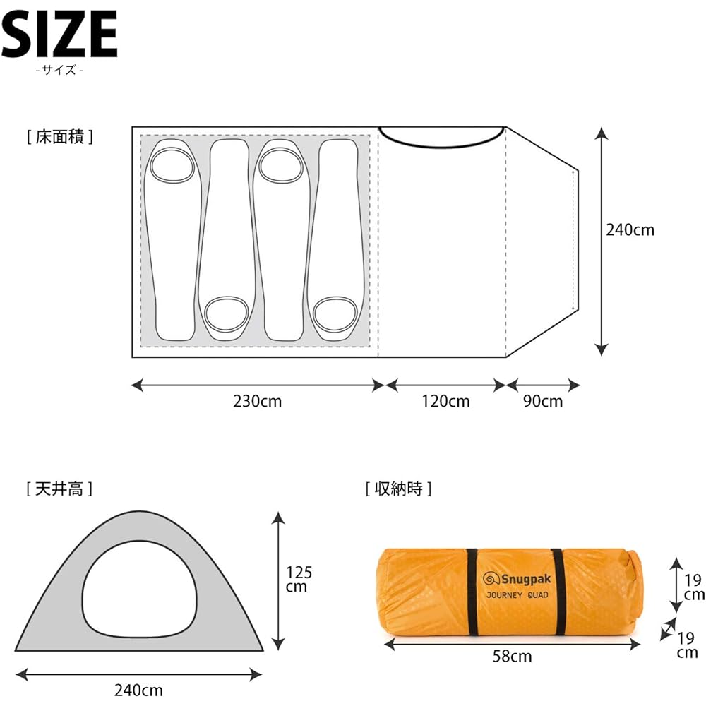 Snugpak Journey Quad 4 Person Dome Tent Footprint Included Windproof Water Pressure 4000 Home Camping Fishing Event (Genuine Japanese Product) Orange One Size