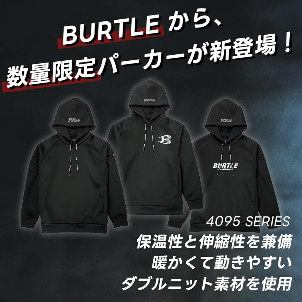 Bartle 2023 Fall/Winter Cold Weather Stretch Parka with Nitrile Gloves 4095