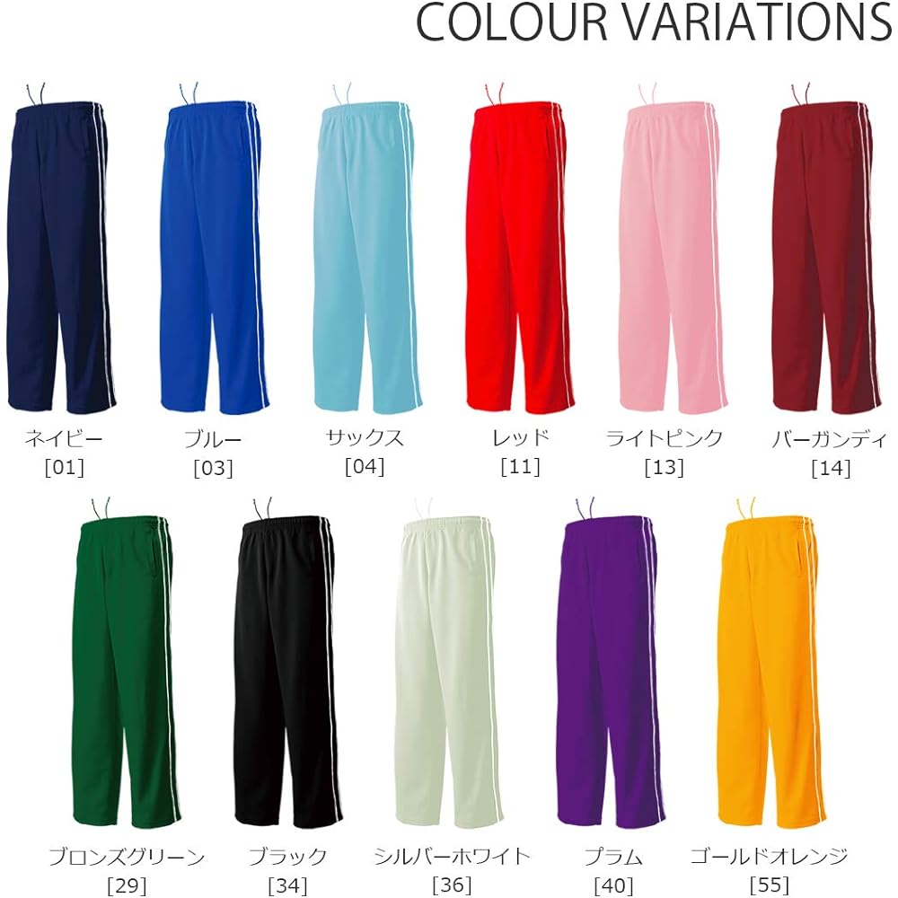 wundou Piping Training Pants Sweat Absorbent Quick Drying Jersey Red P2050-11 Red