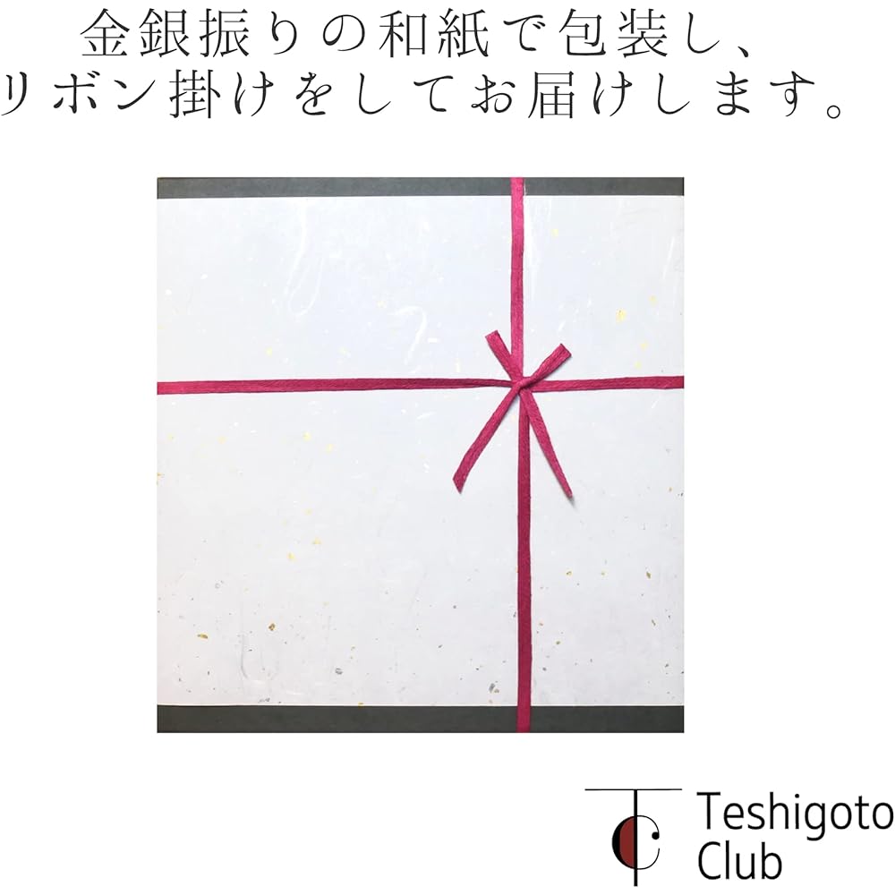 [Nousaku Red Cotton Ribbon Wrapping with Japanese Paper] KAGO - Lotus Diameter 11cm Tin Kago Lotus