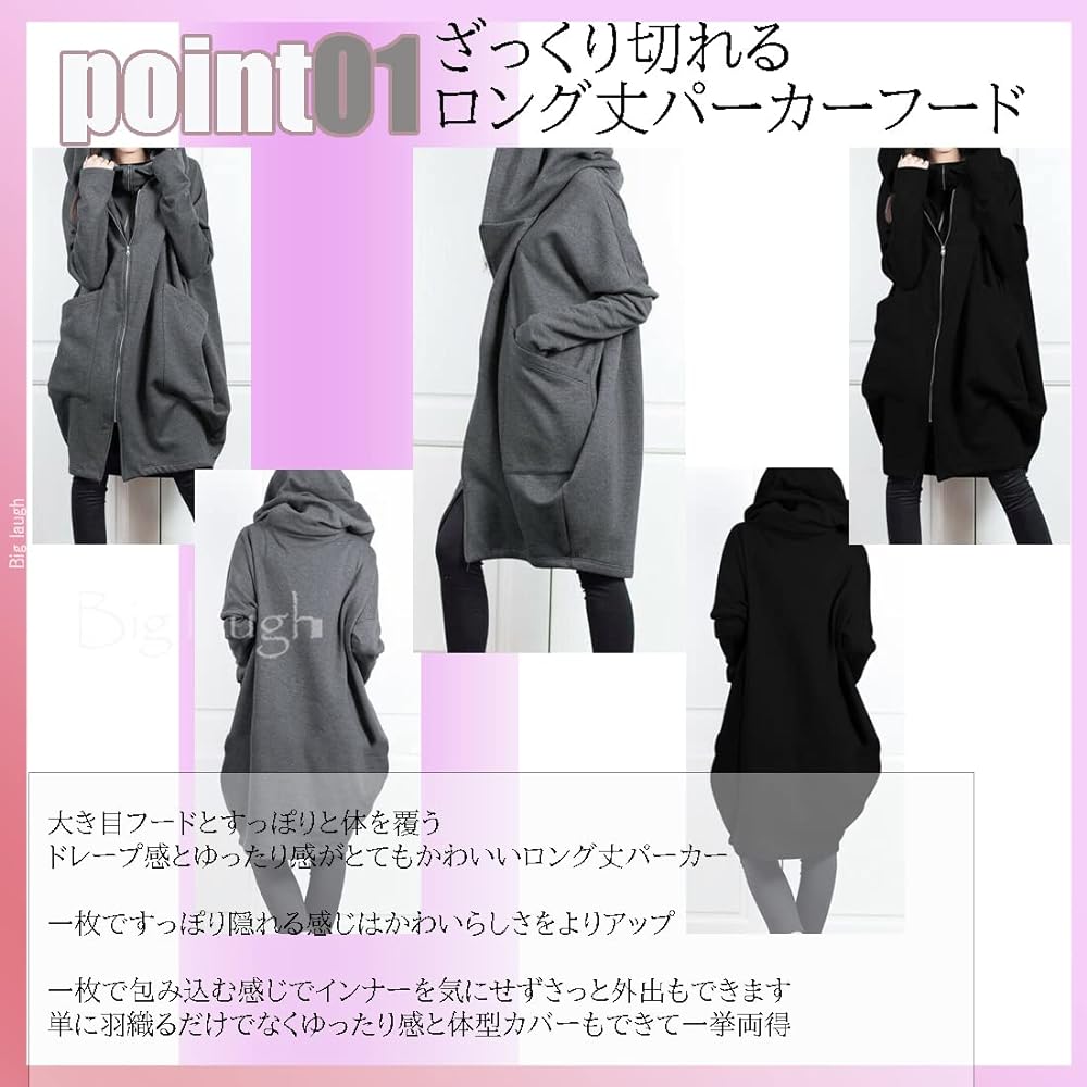 [Big Rough] Parka Tops, Outerwear, Big Silhouette, Oversize, Long Length, Plain, Long Sleeve, Women's